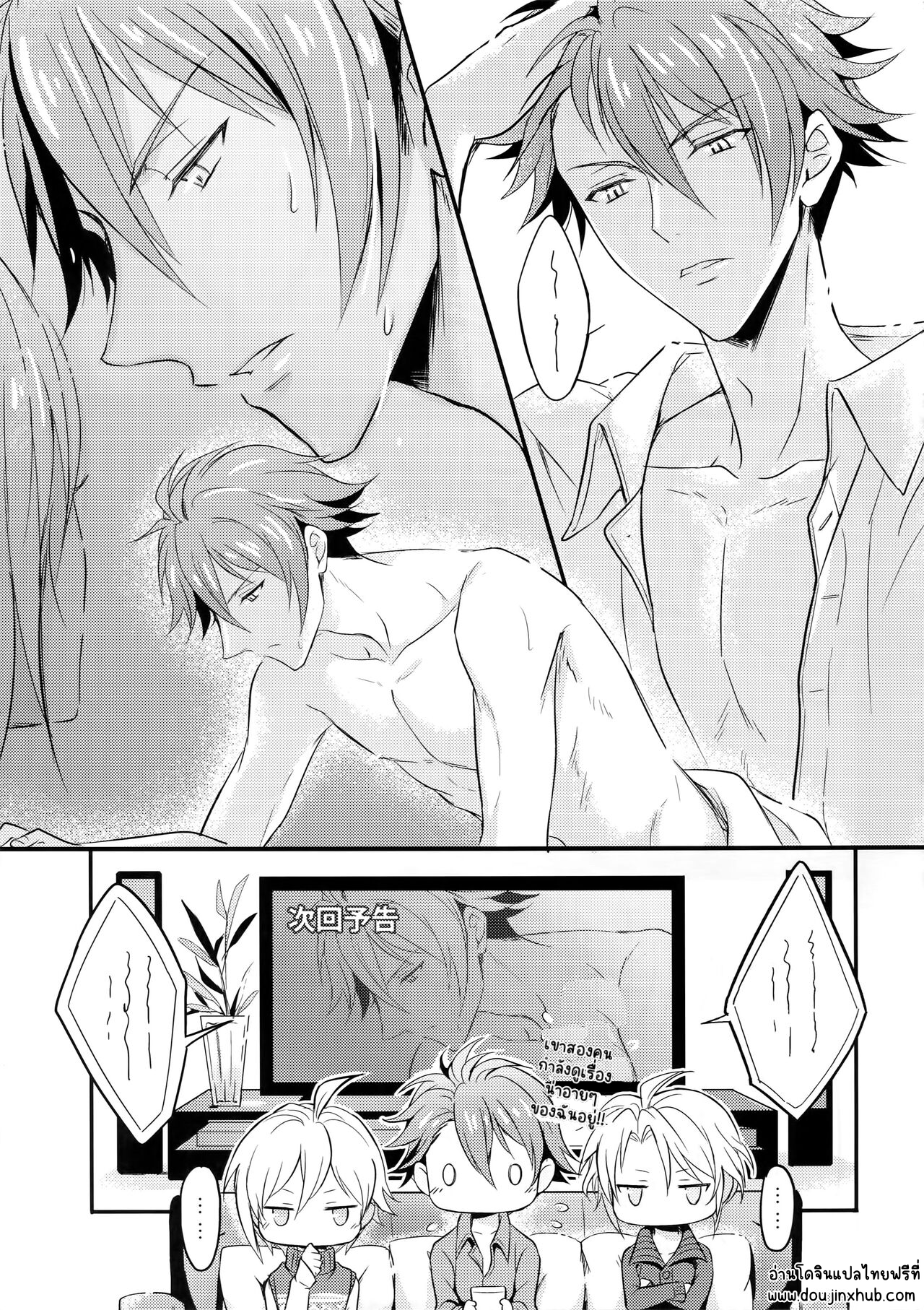 บทเรียนแสนหวาน-4